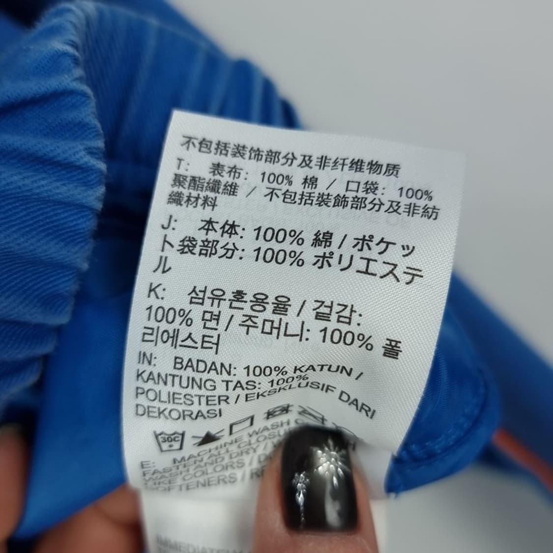 [나이키](민지 실착)빅로고 NSW 우븐 크롭 집업 블루종 M17461 상품이미지10