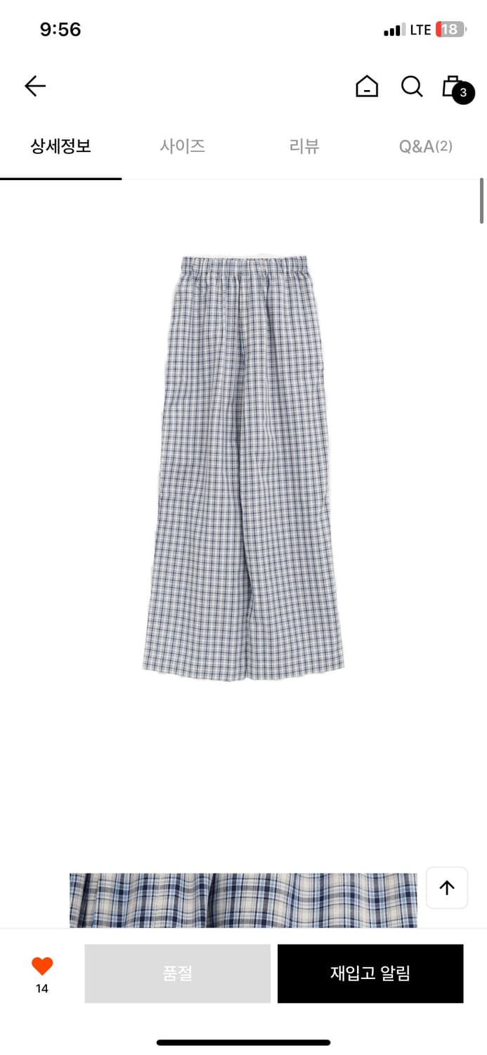 베이스레인지 트라우저 xs 체크팬츠 상품이미지8