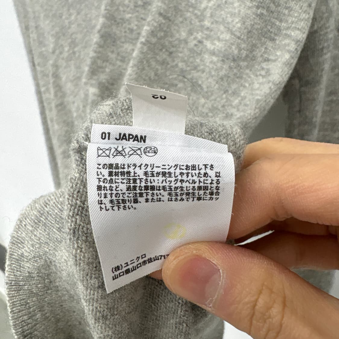 캐시미어100 브이넥 회색 니트 상품이미지6