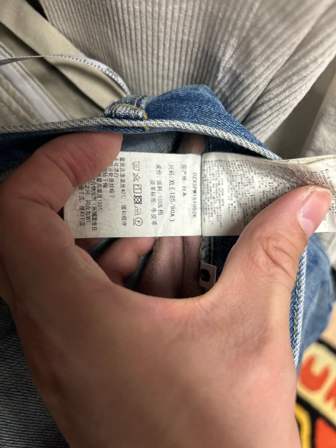 BAPE 베이프 백 레터링 데님 쇼츠 XL 상품이미지5