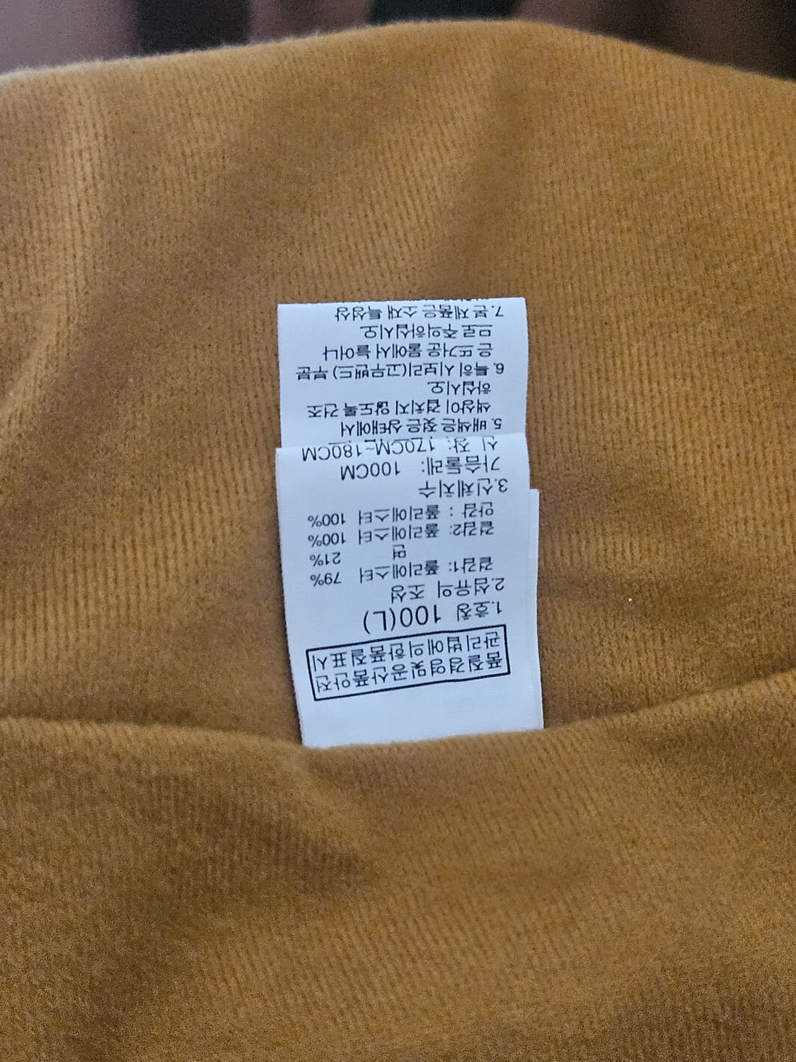 THE NORTH FACE 카멜 배색 자켓 (100/L) 상품이미지5