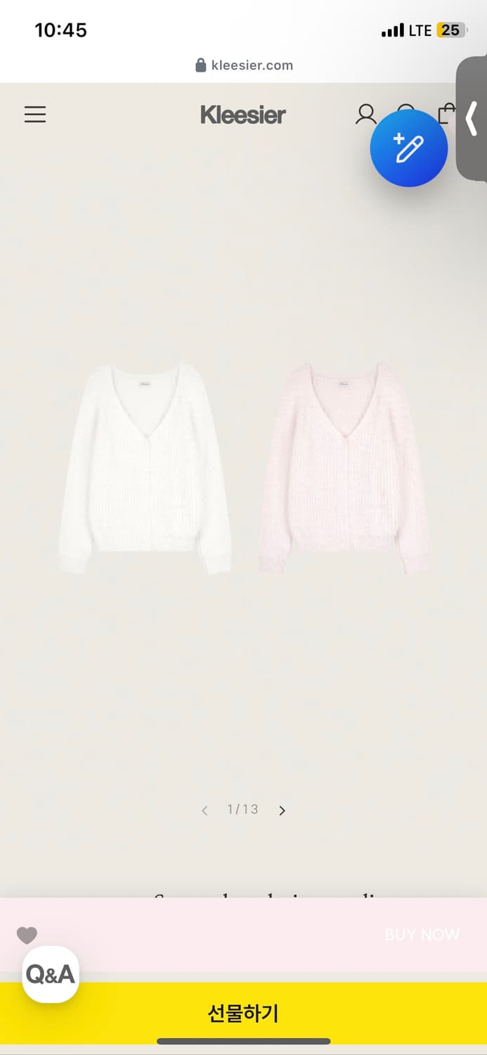 클리시어 슈가플럼 가디건 공구 상품이미지1