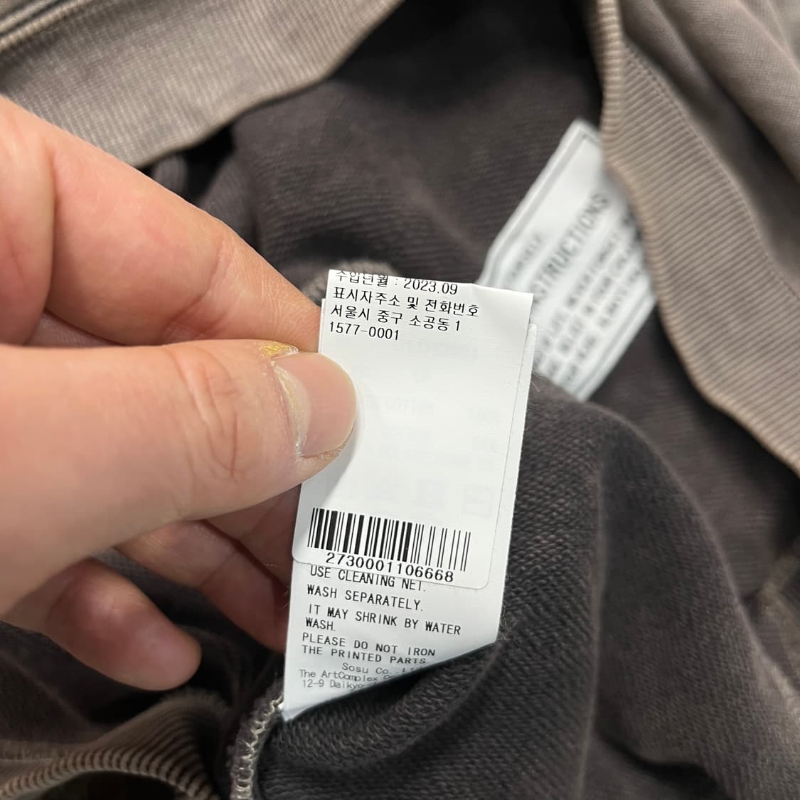 미하라야스히로 후드 상품이미지10