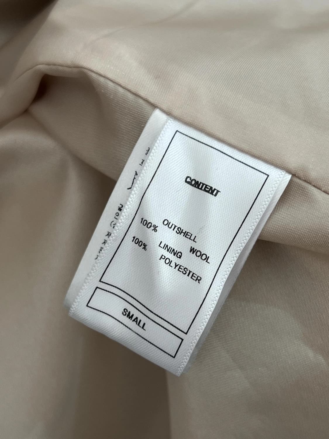 헬렌카민스케 자켓 상품이미지3