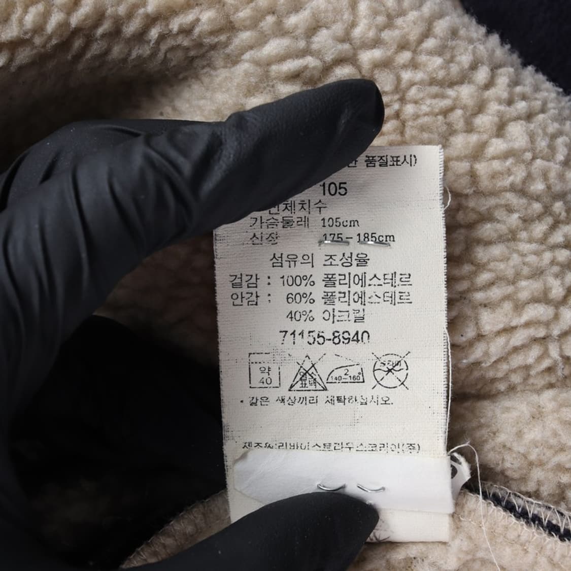 리바이스 헤비웨이트 플리스 자켓 XL 상품이미지7