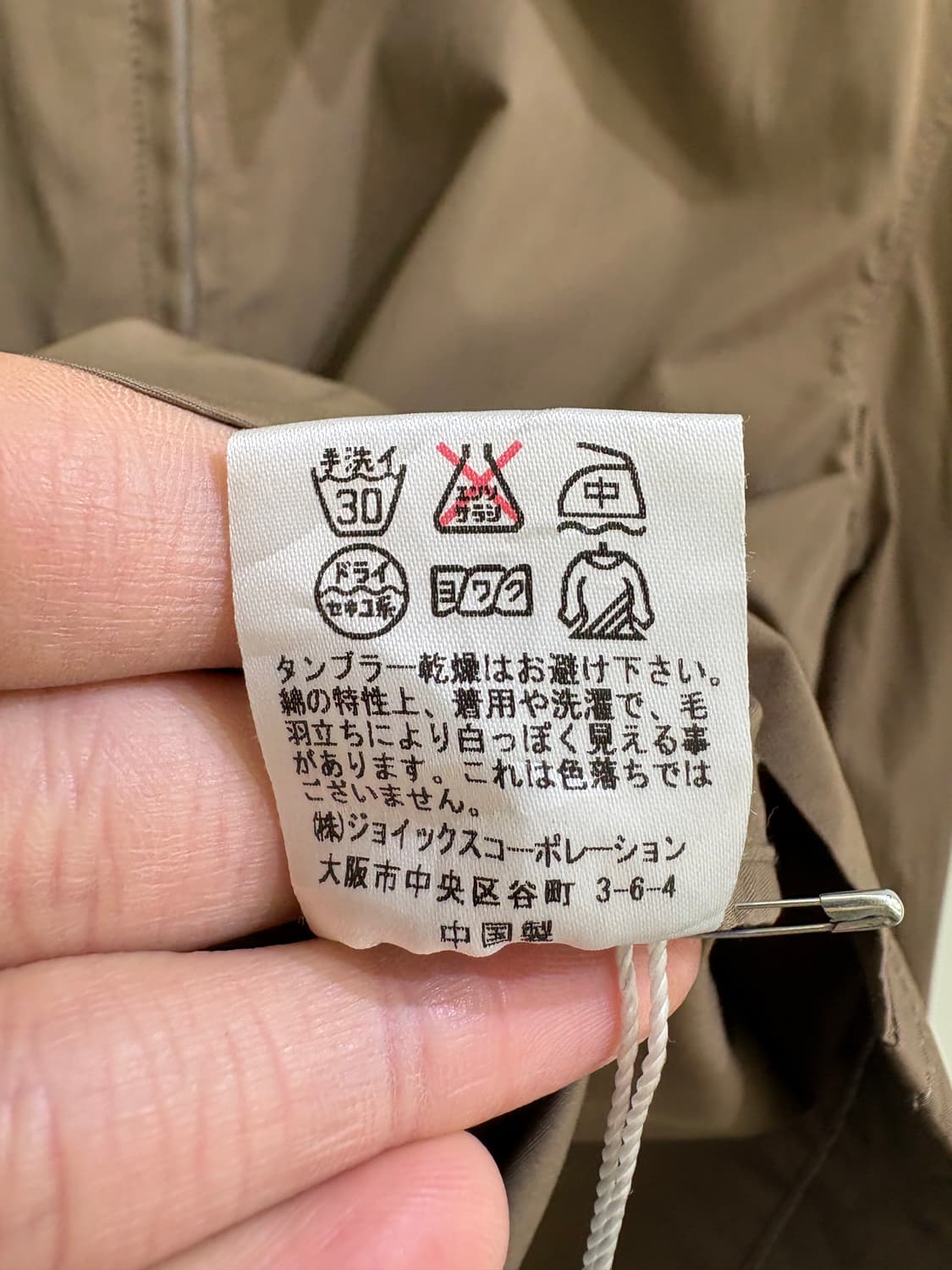 R.NEWBOLD 자켓 상품이미지8