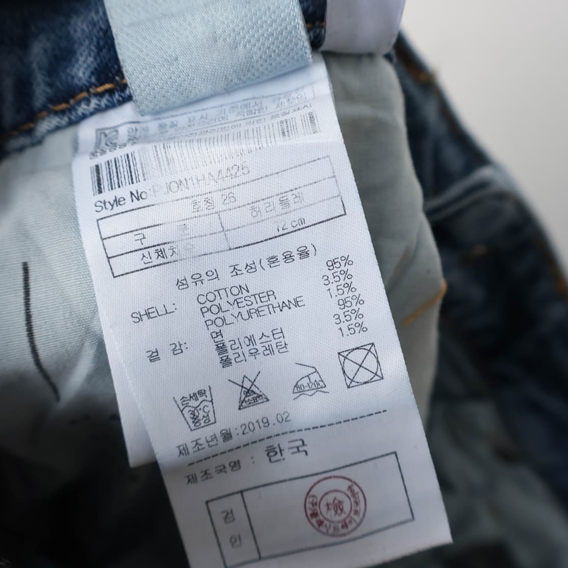 25/새상품 플랙 데님 팬츠 상품이미지6