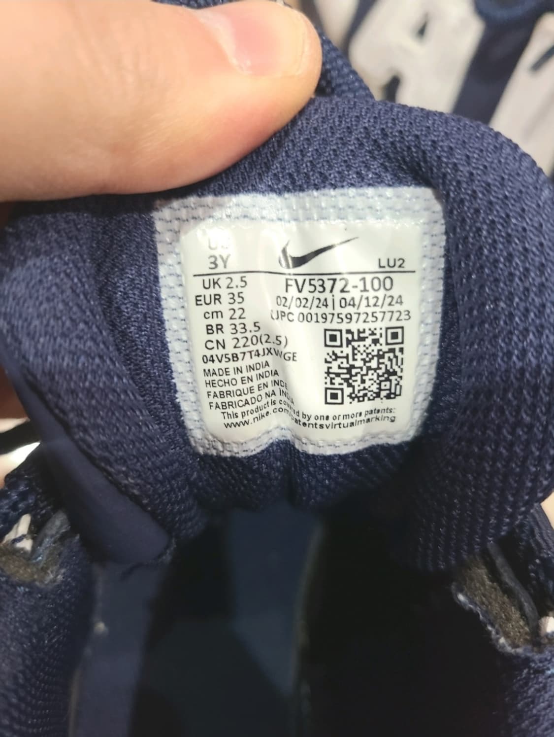 (PS)나이키 에어 모어 업템포 (220) 상품이미지4