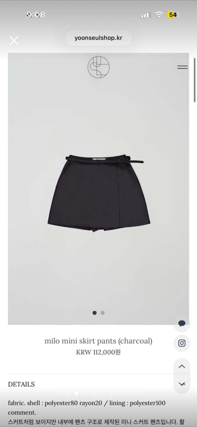 윤슬샵 밀로 미니 스커트 팬츠 상품이미지2