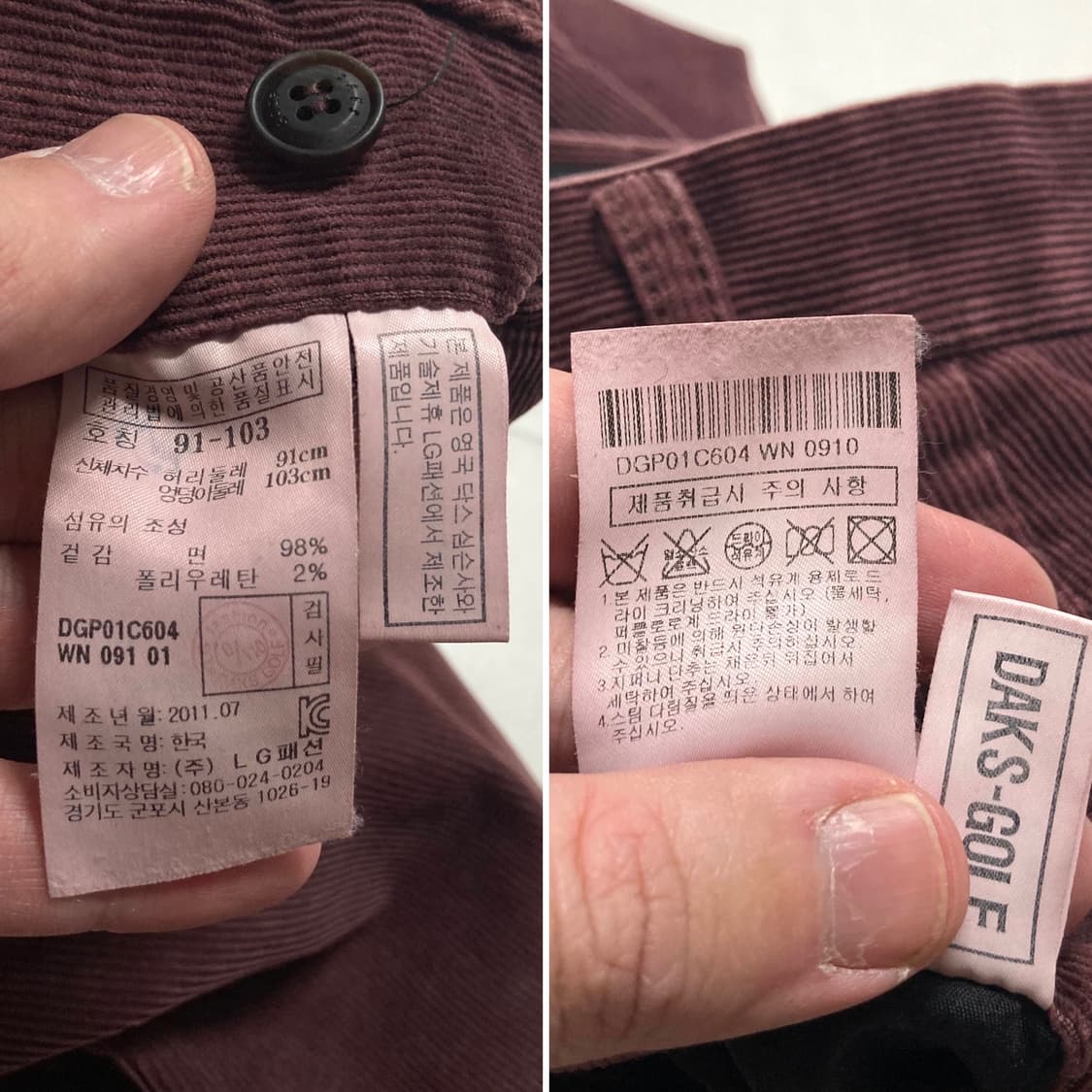 (거의 새것)닥스 골프 버건디 코듀로이 팬츠 36-38 상품이미지6