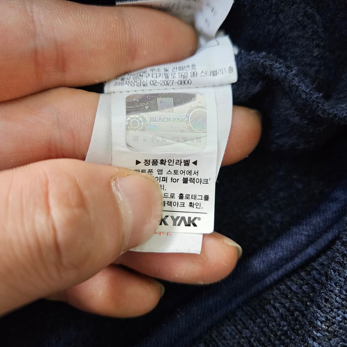 100 블랙야크 네이비 패딩 자켓 0313Y 상품이미지6