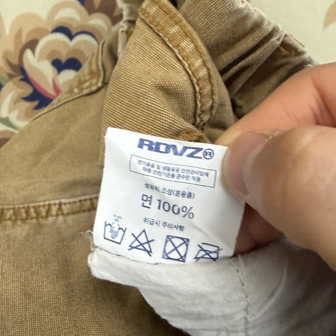 (1)알디브이제트 RDVZ 페인팅 더블니팬츠 상품이미지4