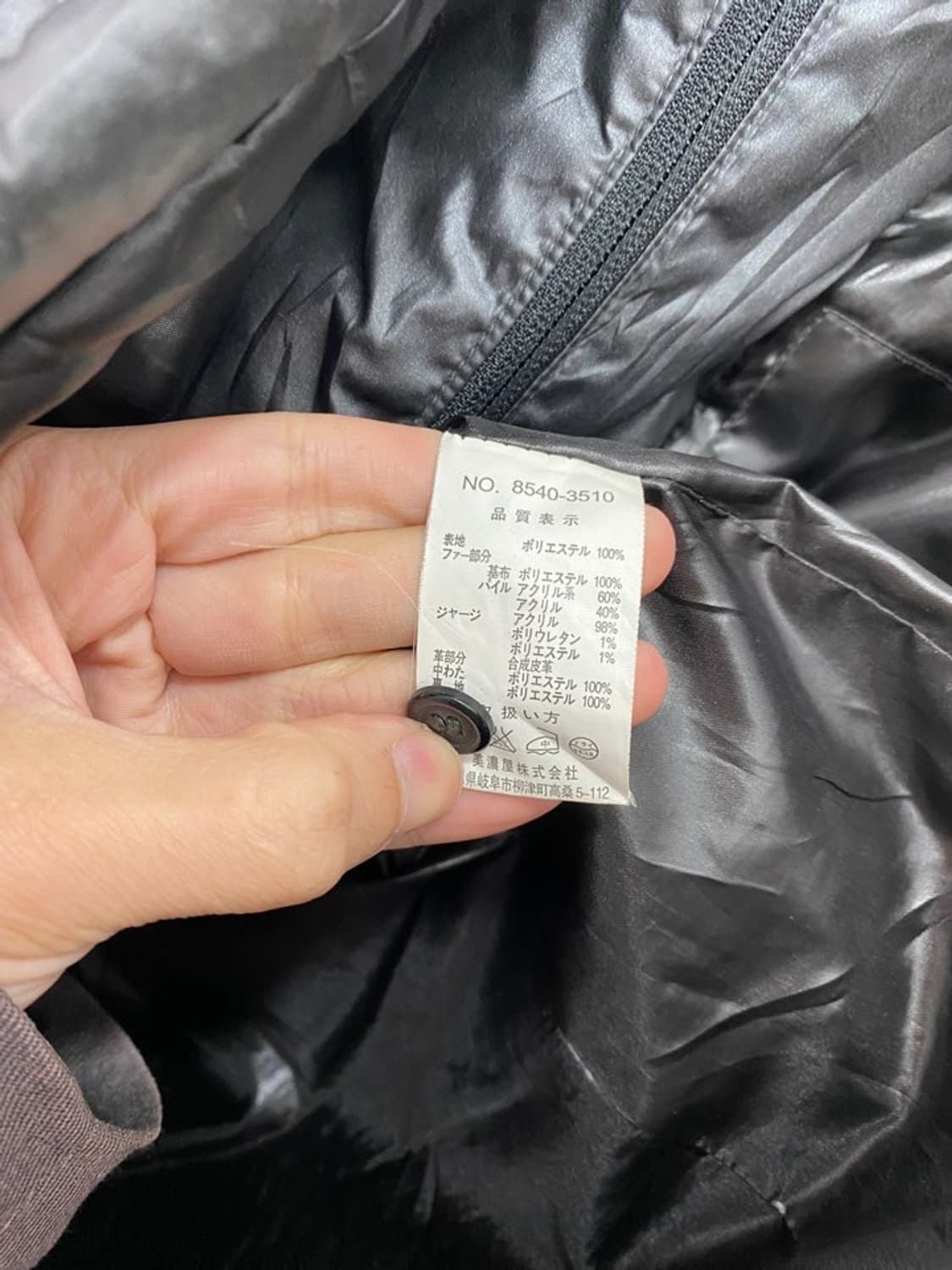 mossimo 트랜스폼 퍼 후드 패디드 자켓 상품이미지6