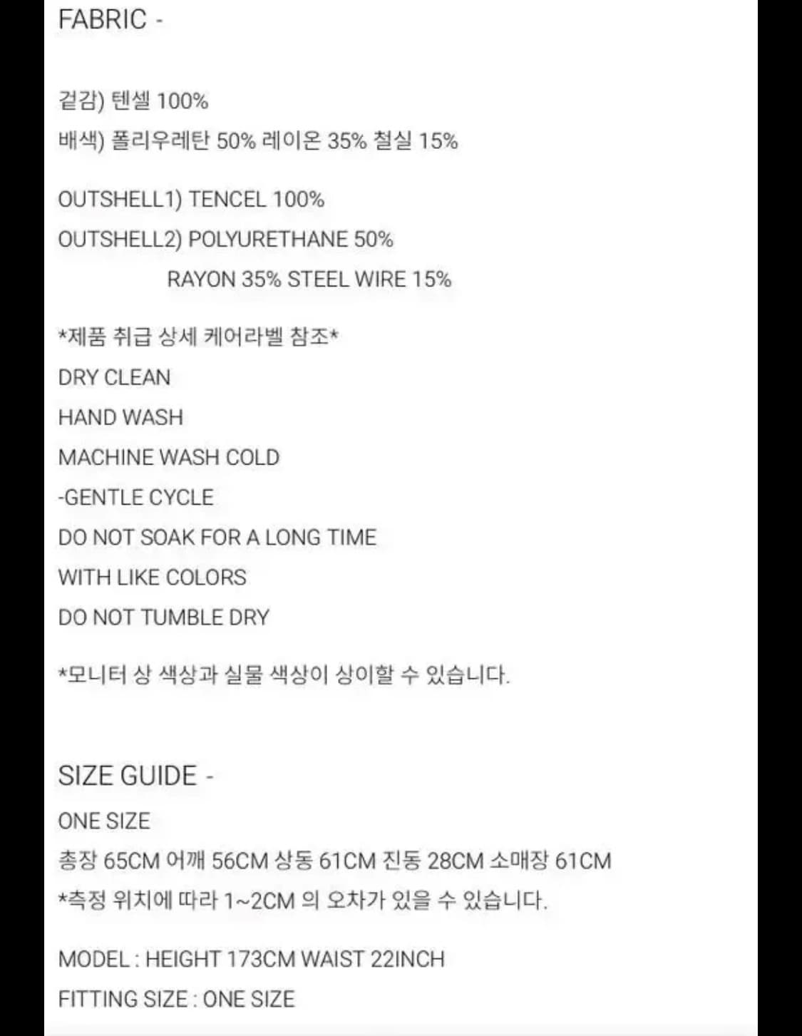 김미더영 레더 셔츠 상품이미지10