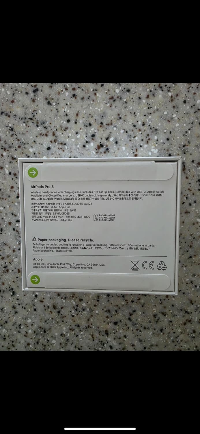 에어팟 프로3 새상품 미개봉 상품이미지2