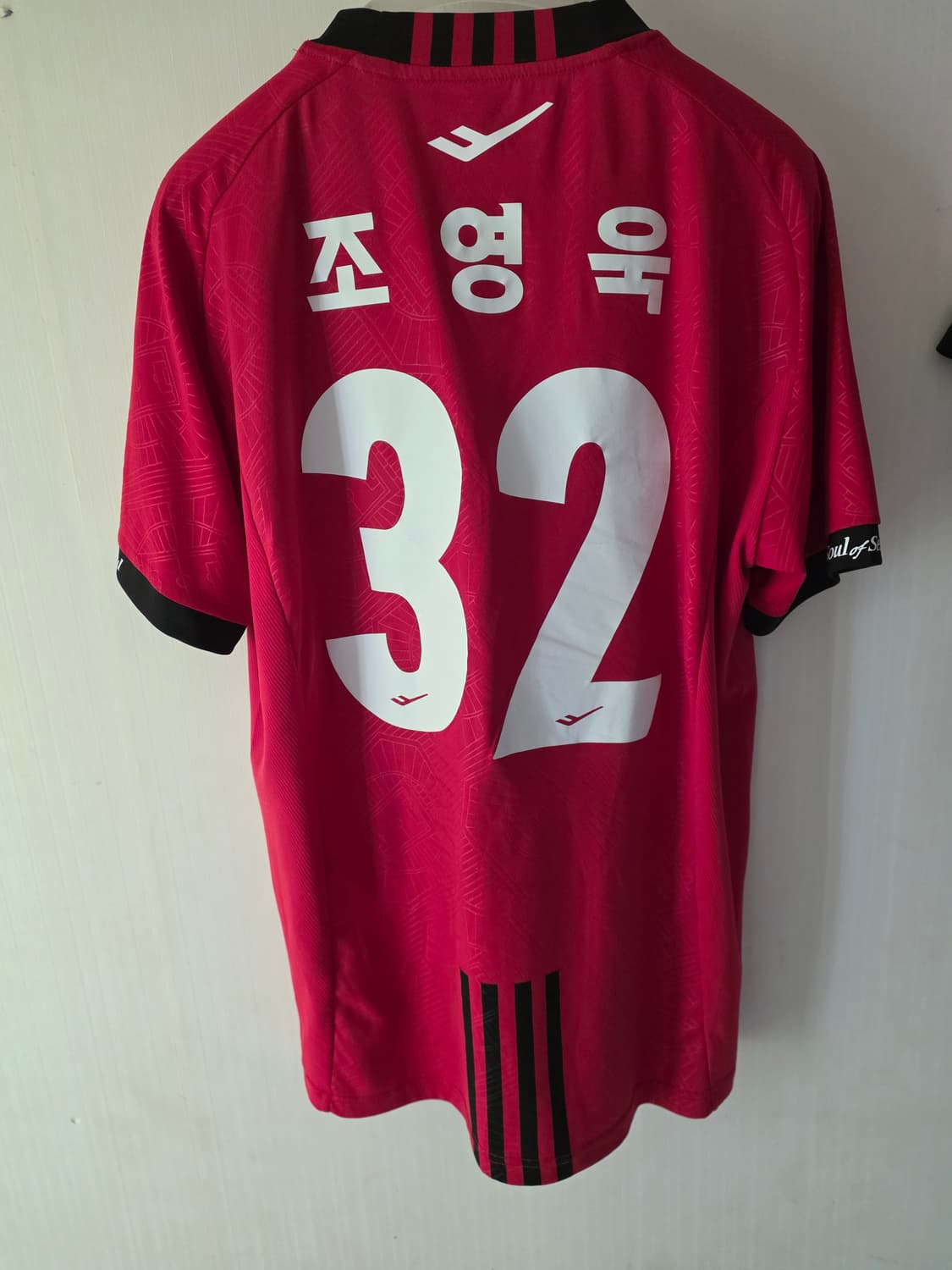 Fc서울 조영욱 유니폼 2XL 판매 상품이미지2