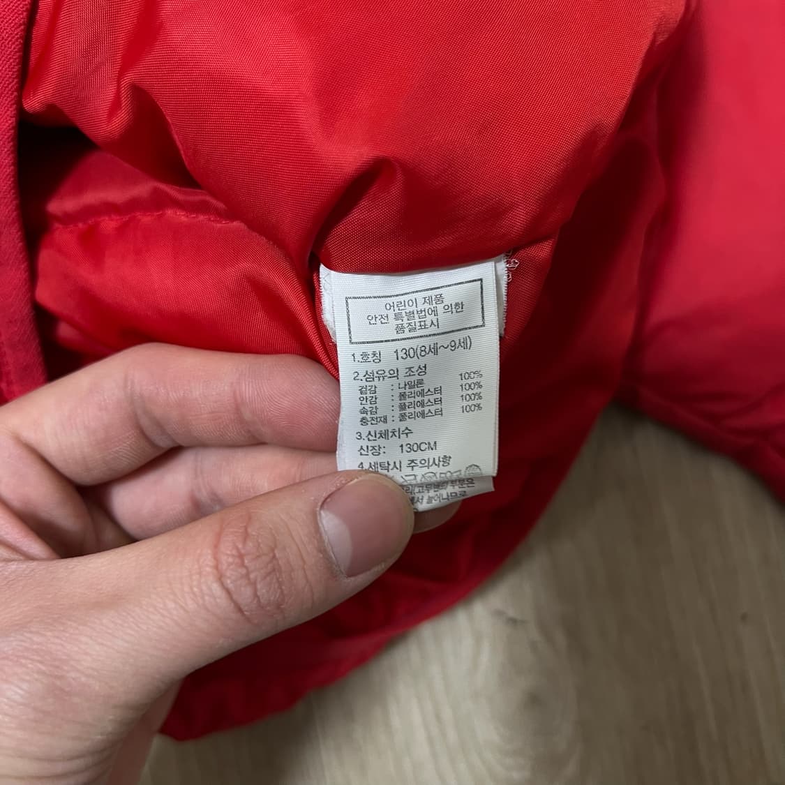 노스페이스 키즈 티볼 눕시 패딩 130  상품이미지7