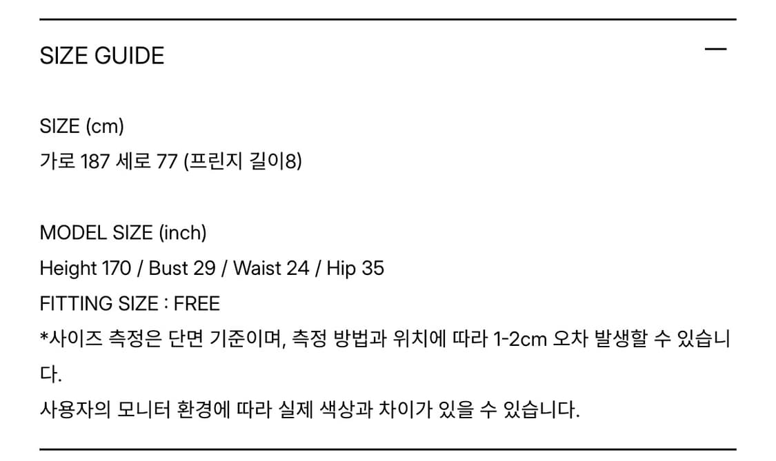 위드아웃썸머 체크 머플러 레드 상품이미지3