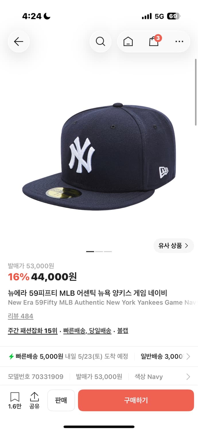 뉴에라 59피프티 MLB 어센틱 뉴욕 양키스 게임 네이비 상품이미지1