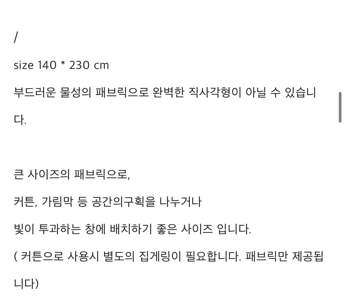Oth x 가정식 패브릭 포스터 L 상품이미지3