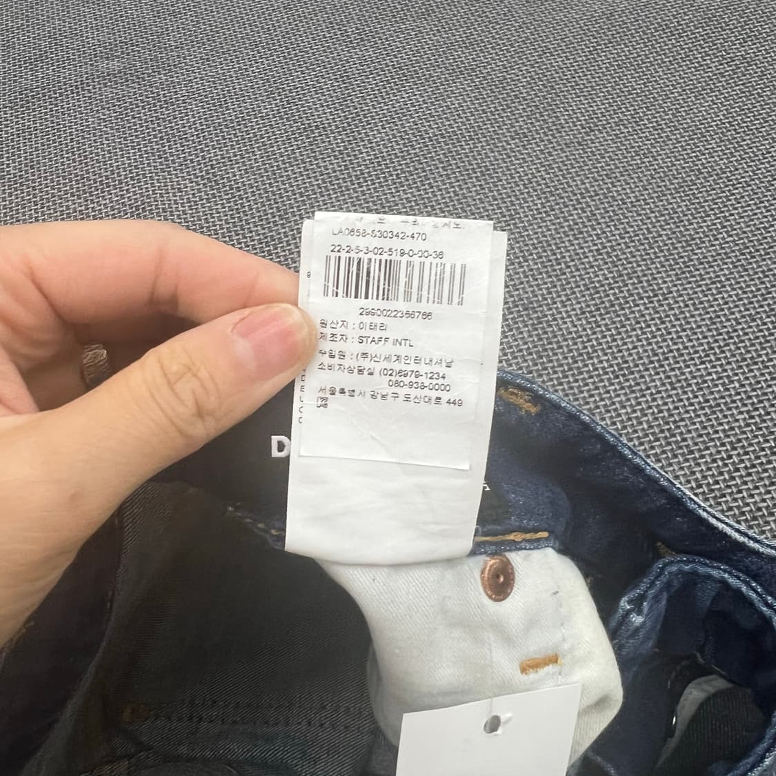디스퀘어드2 데미지 데님팬츠 상품이미지5