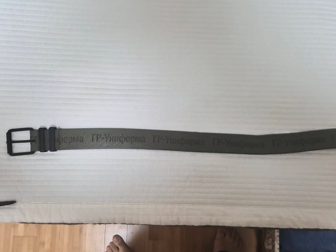 고샤루브친스키 벨트 상품이미지1