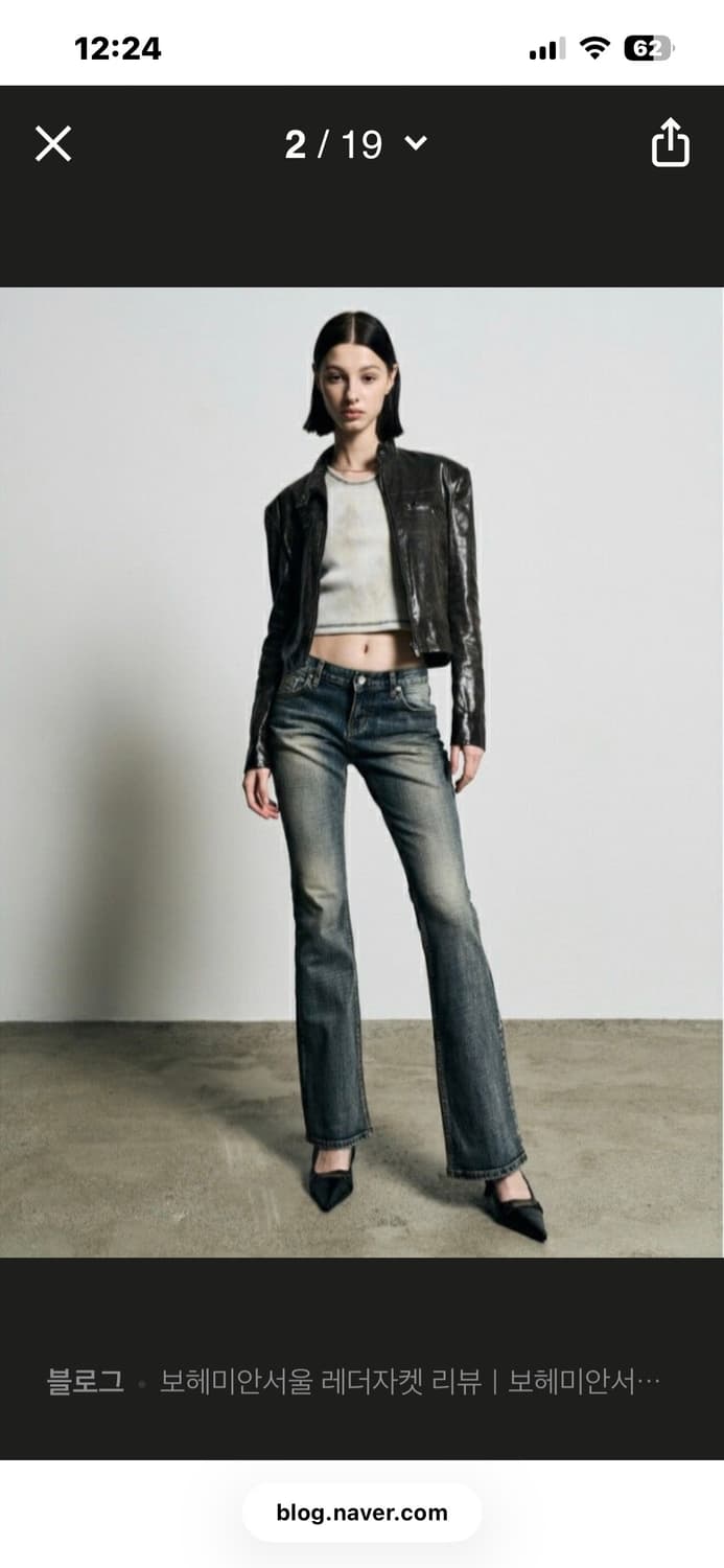 보헤미안서울 보헴서 - 22fw 빈티지 레더자켓 브라운 상품이미지1