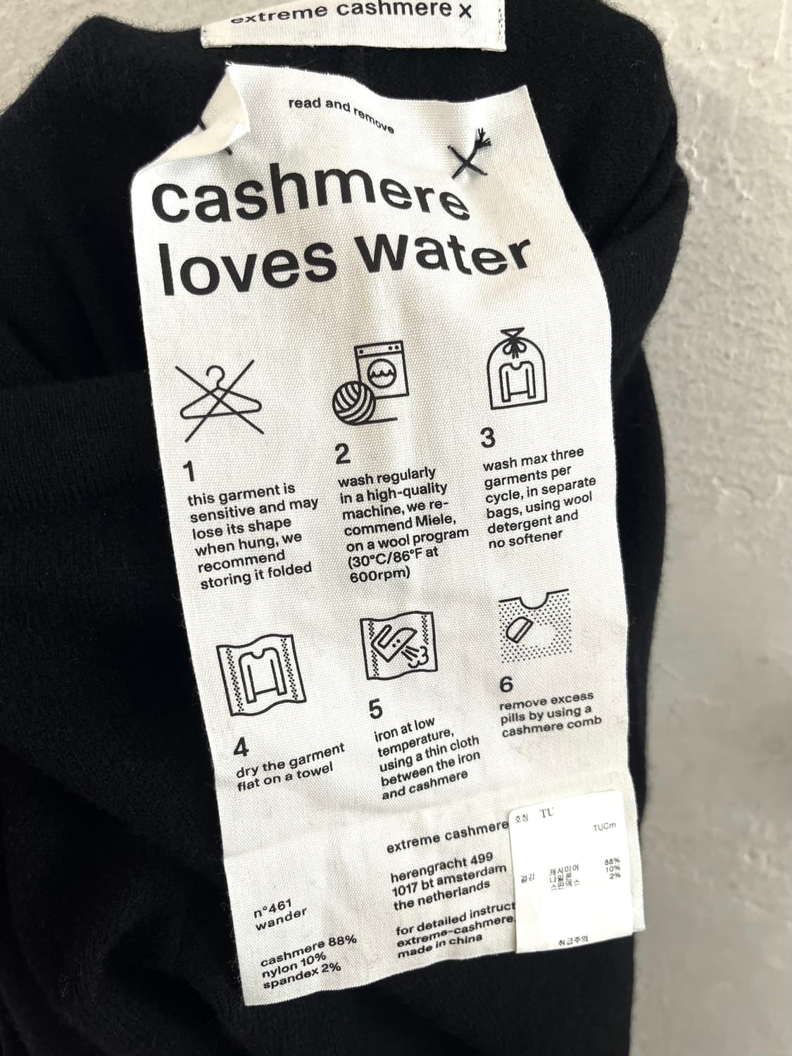 익스트림 캐시미어 25FW N461 원더 팬츠 상품이미지5