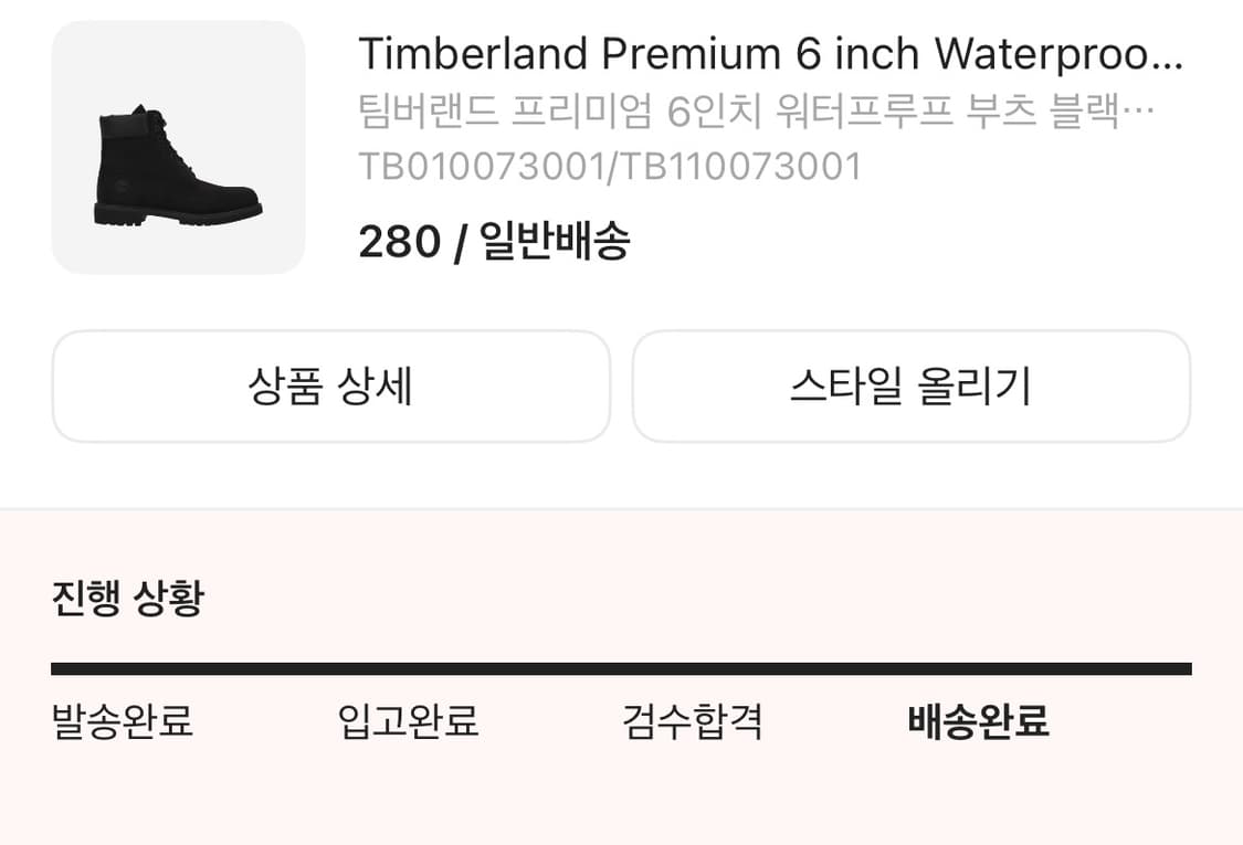 Timberland Premium 6 inch Waterproof 상품이미지5