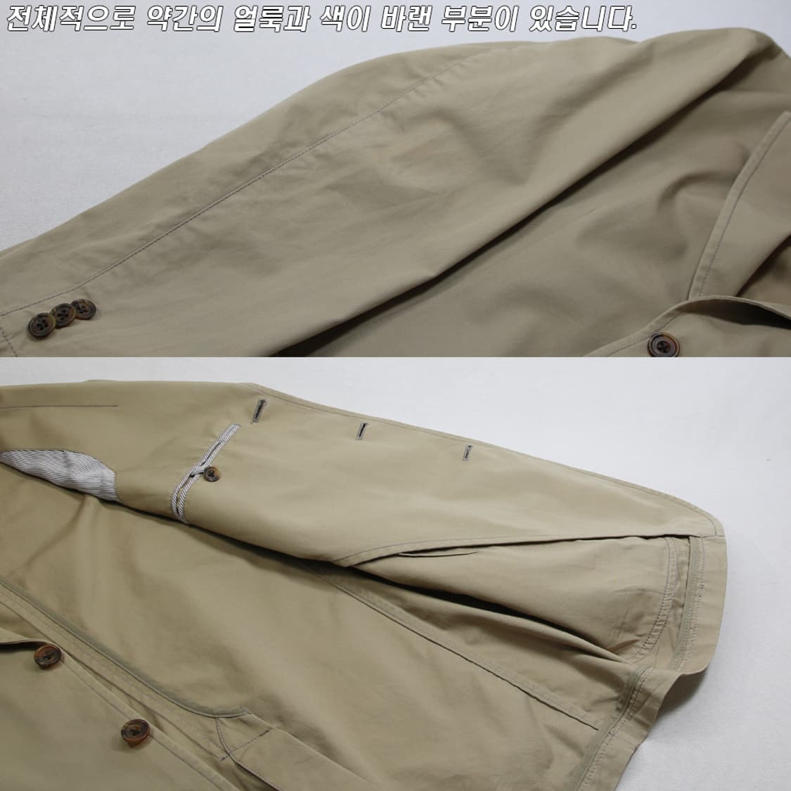 (착용컷) PLAYBOY 코튼 블레이져 (남성용 100) 상품이미지6