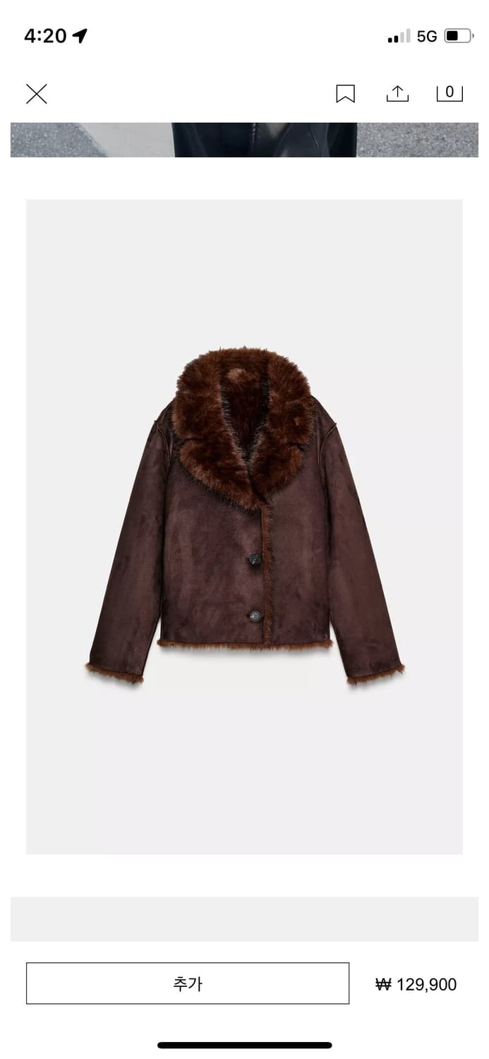 Zara 리버시블 더블 페이스드 퍼 점퍼 상품이미지1