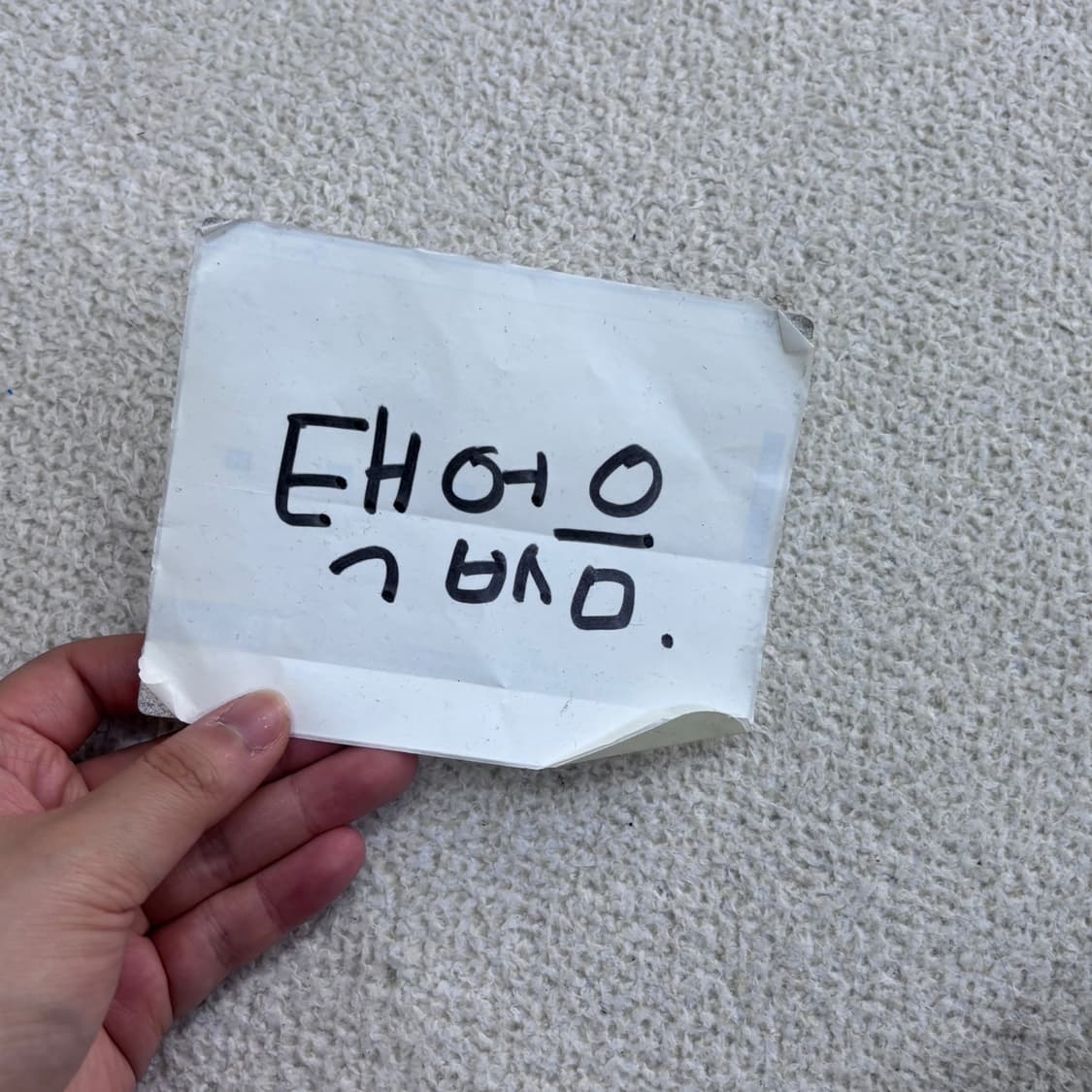100 빈폴 남성 체크패턴 긴팔 카라 셔츠 (하자확인) 0611E 상품이미지4