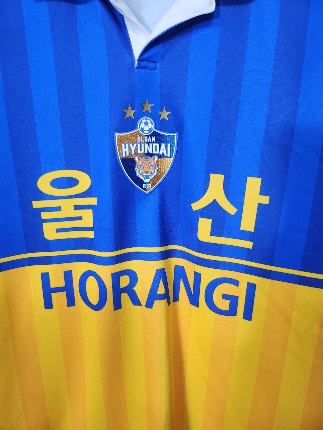 울산 현대 호랑이 이청용 레트로 축구유니폼 M 상품이미지5