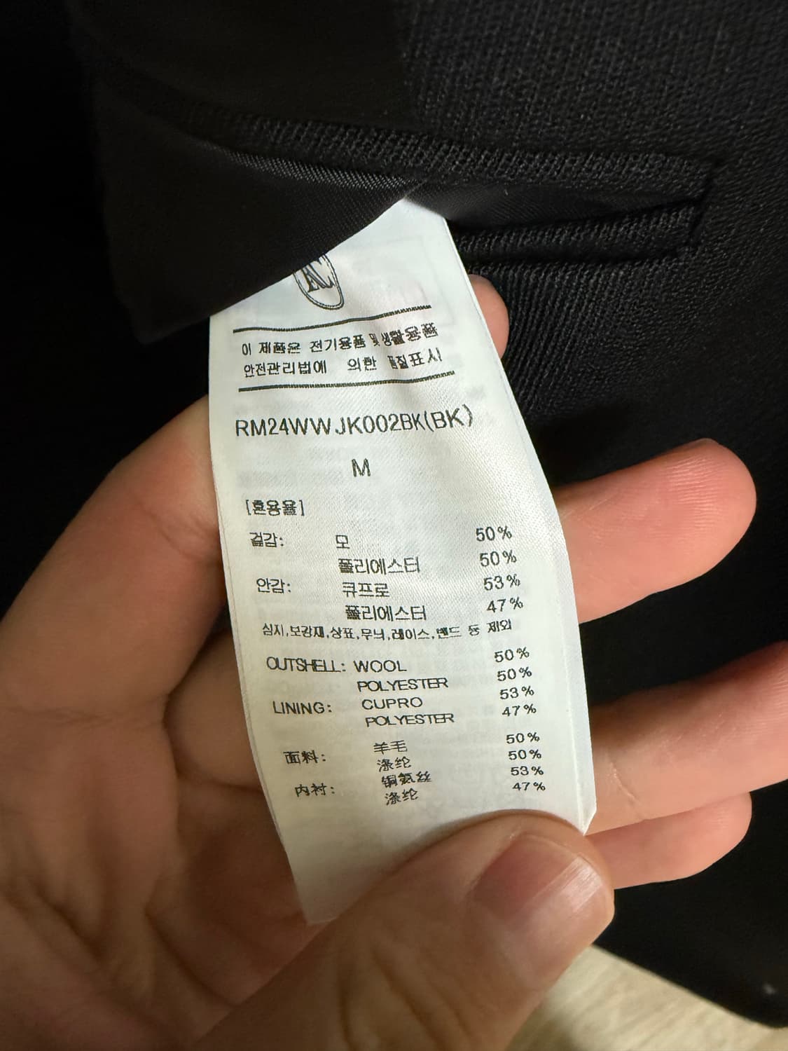 렉토 듄 아워글래스 테일러드 자켓 M 상품이미지4