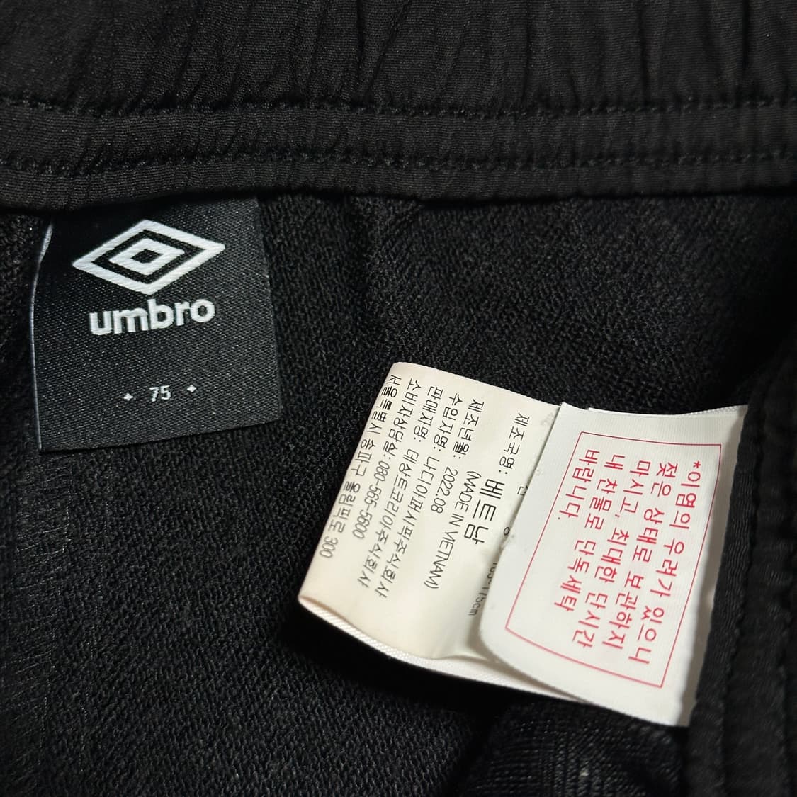 엄브로 폴라 스트레치 카고 기모 조거팬츠 상품이미지7