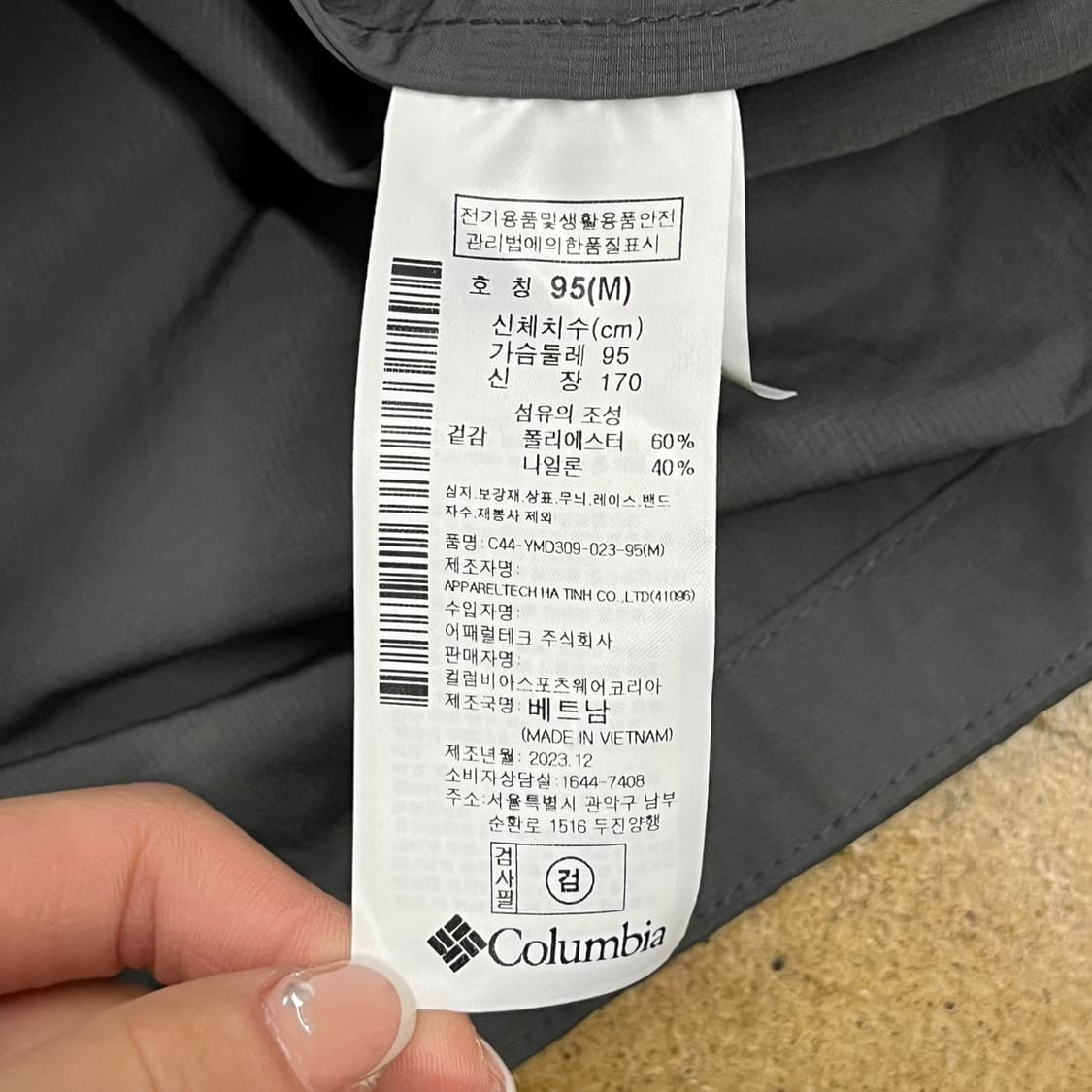 [정품/M] 컬럼비아 후드 바람막이 자켓 그레이 b10 상품이미지6