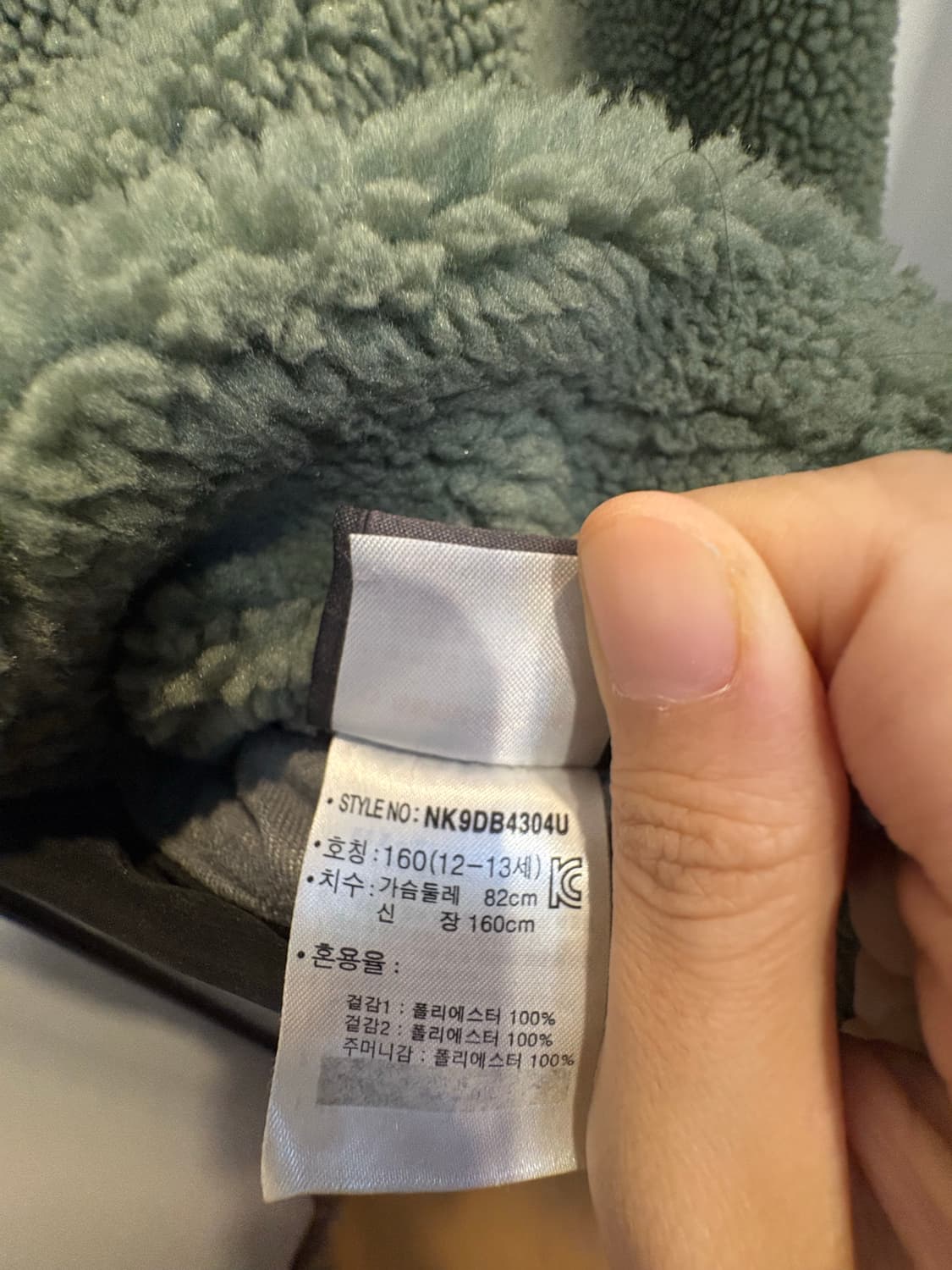 뉴발란스 키즈 양면 양털 자켓 160 여성가능 상품이미지4