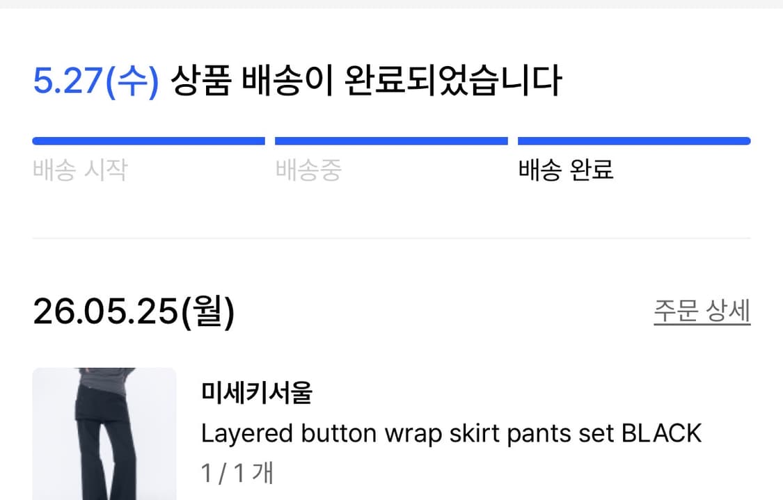 미세키서울 Layered button wrap skirt pants 상품이미지4