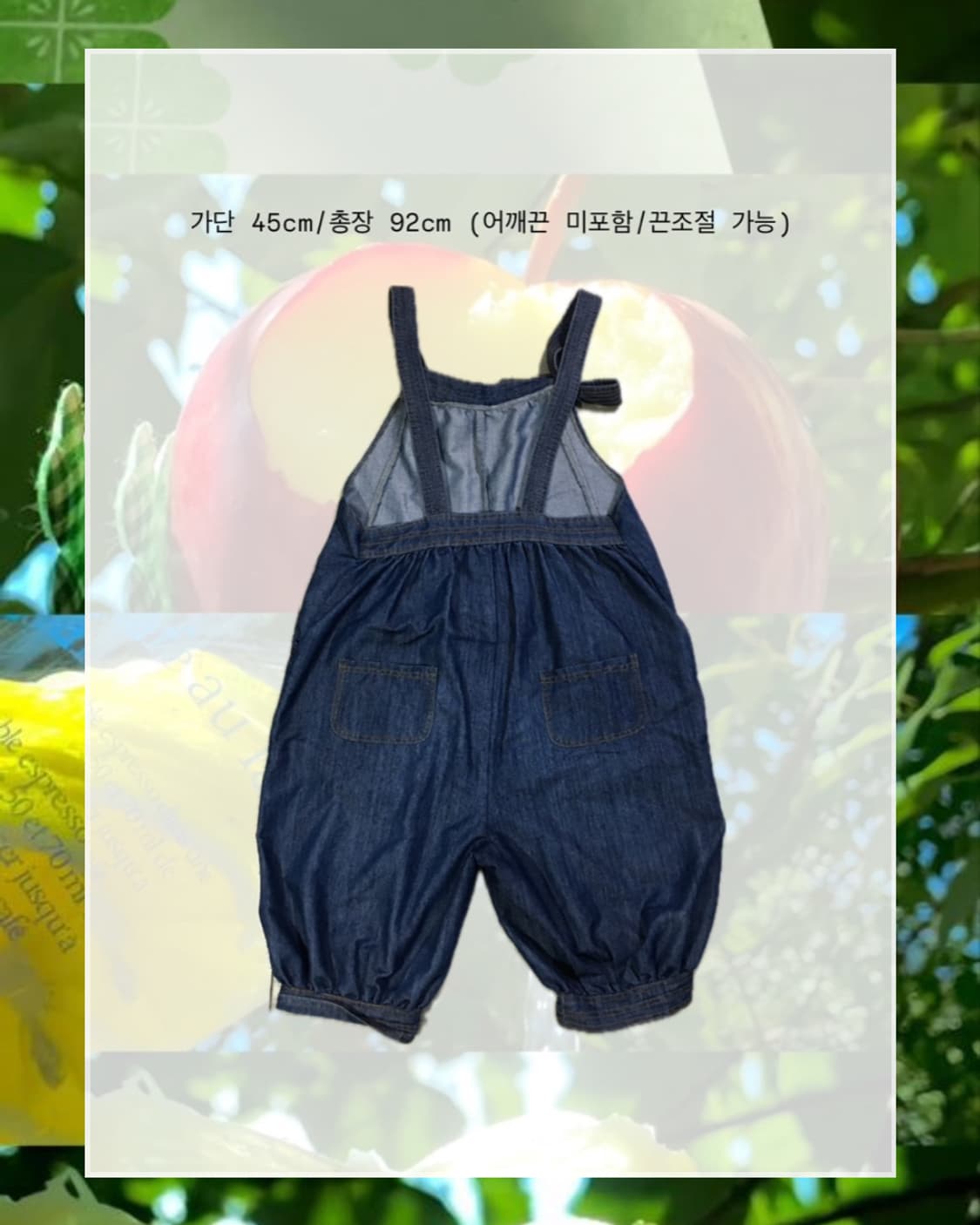 그린티 호박멜빵바지 코디세트 상품이미지8