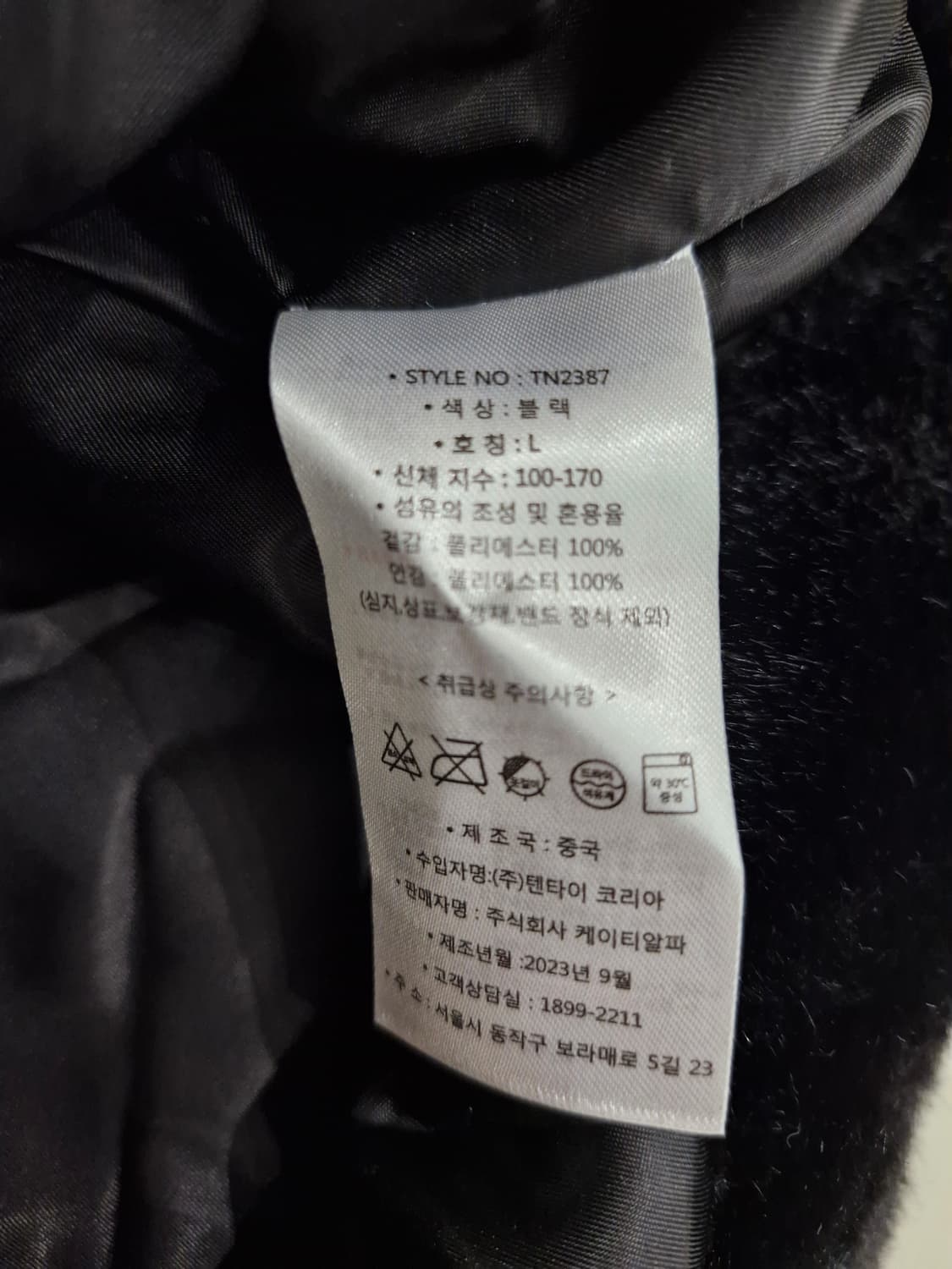 르투아 밍크퍼 후드 자켓 블랙_L 상품이미지7