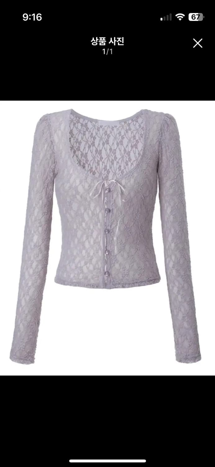 쓰리타임즈 로맨틱 가디건 라벤더 상품이미지1