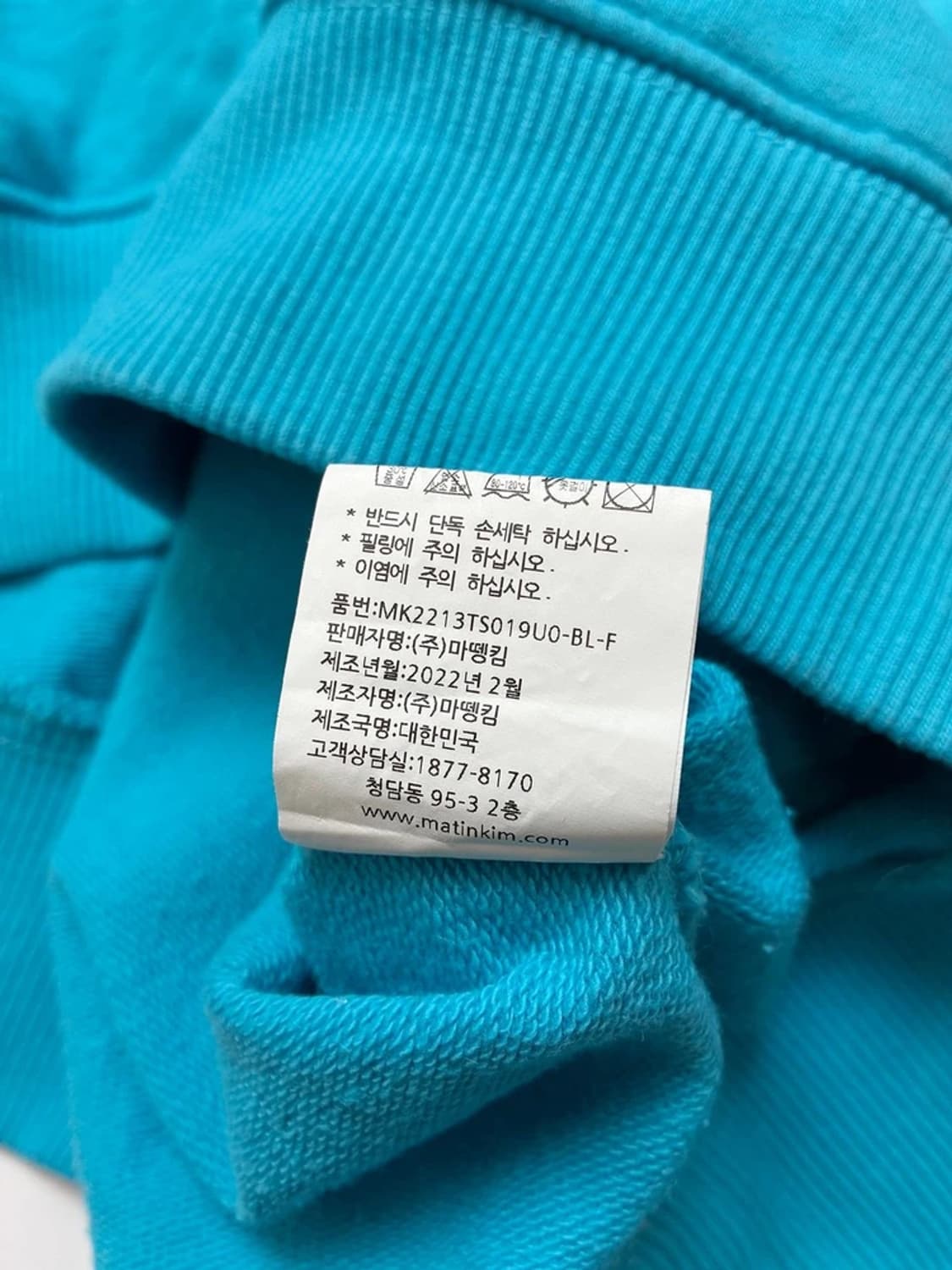 마뗑킴 22ss 헤비코튼 자수 로고 후드티 PN5149 상품이미지10