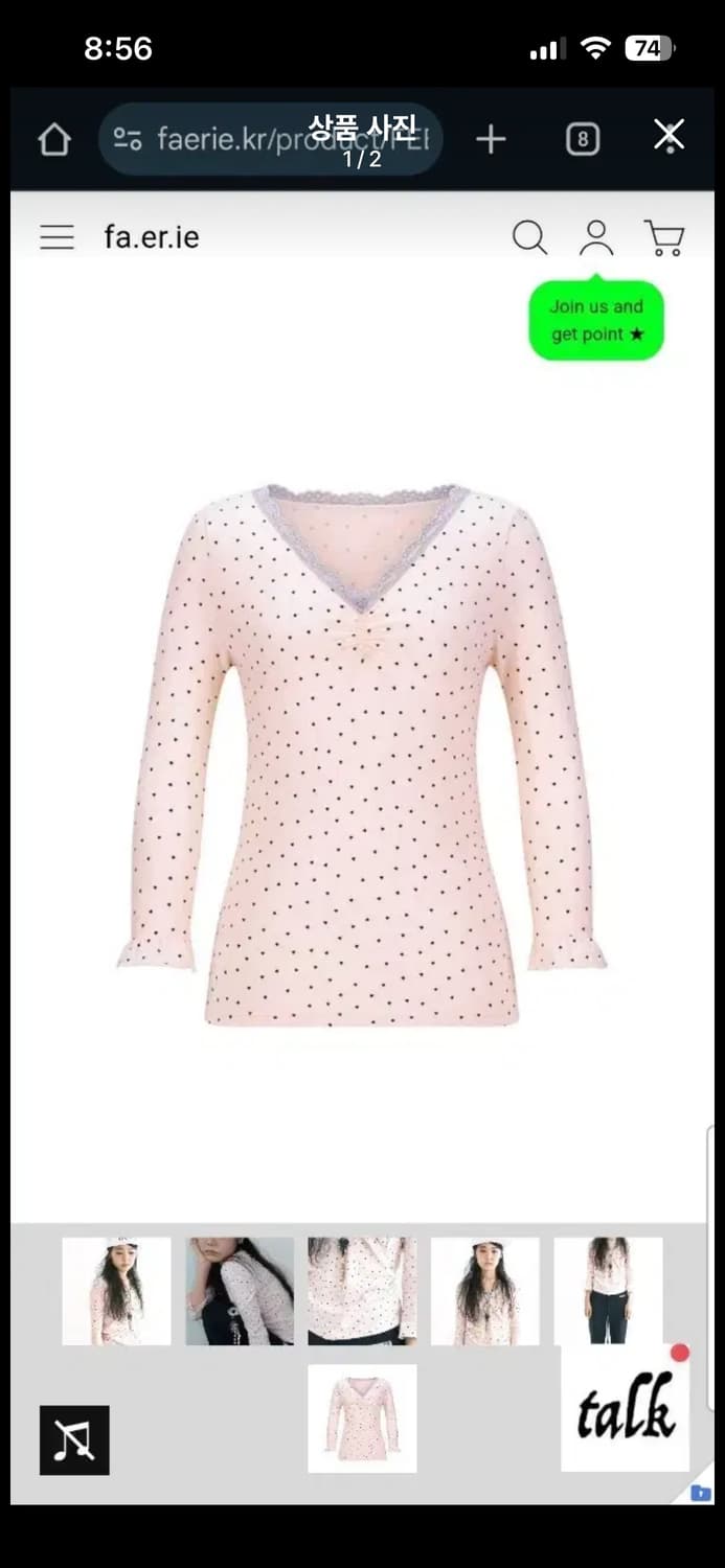 샵페어리 미니하트레이스 라이트핑크 상품이미지1