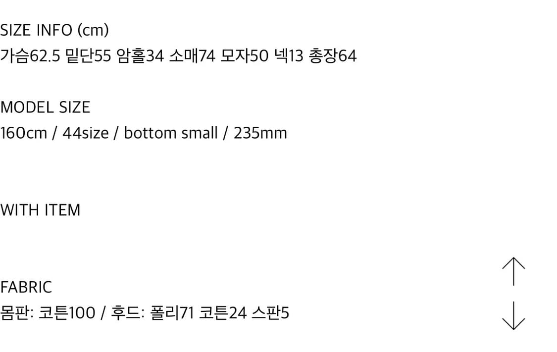 Babyrab egg shell hoodie sage green 상품이미지4