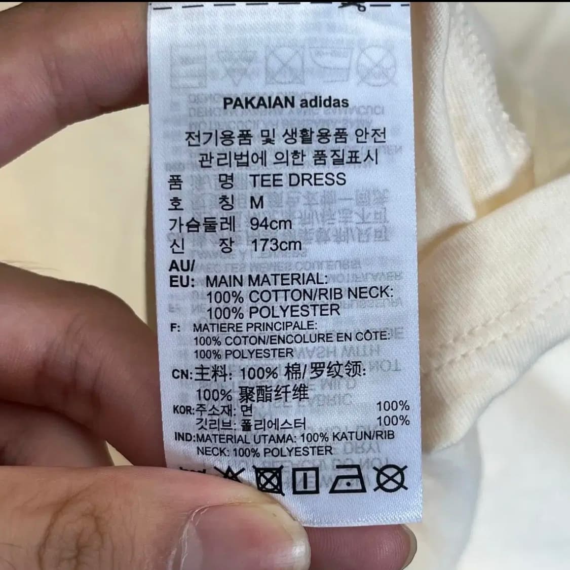 아디다스 여성 티셔츠 원피스 (M) 상품이미지5
