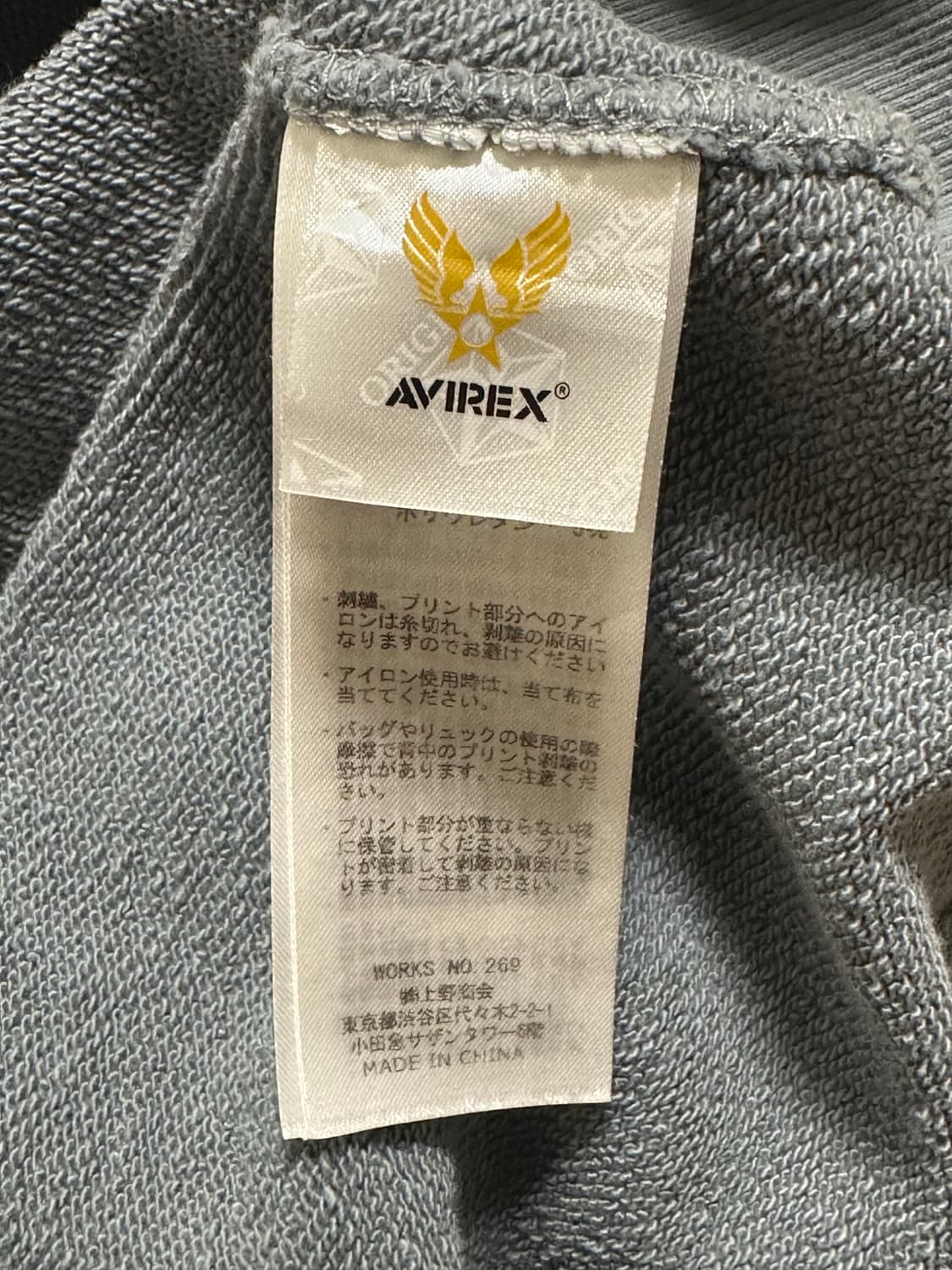 아비렉스 AVIREX 후드티 M 상품이미지4