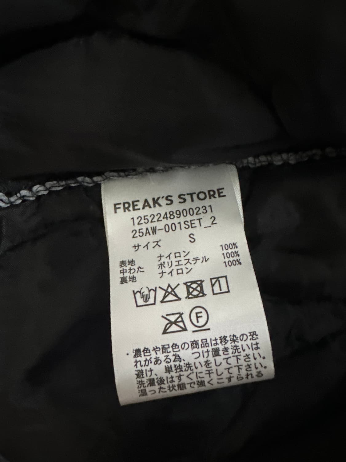 프릭스스토어 m65 상품이미지4