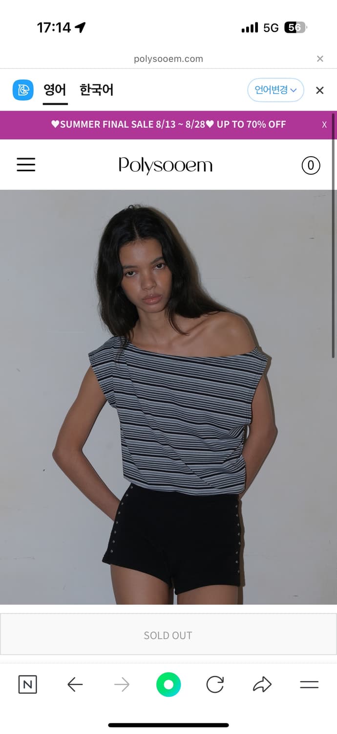 폴리수엠 STRIPE ONE-SHOULDER TOP, BLACK 상품이미지1