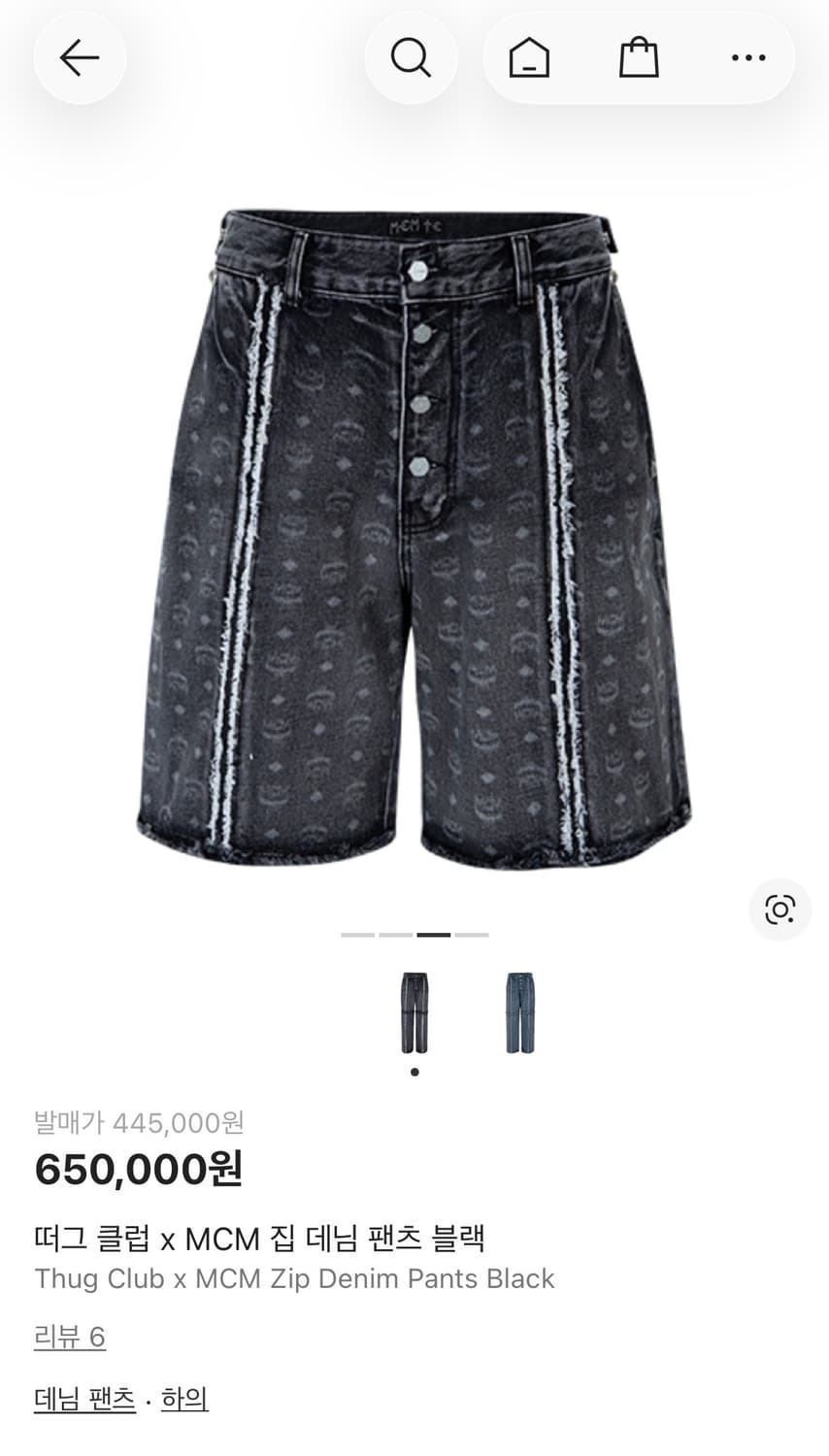 떠그클럽 MCM 데님팬츠 블랙 상품이미지8