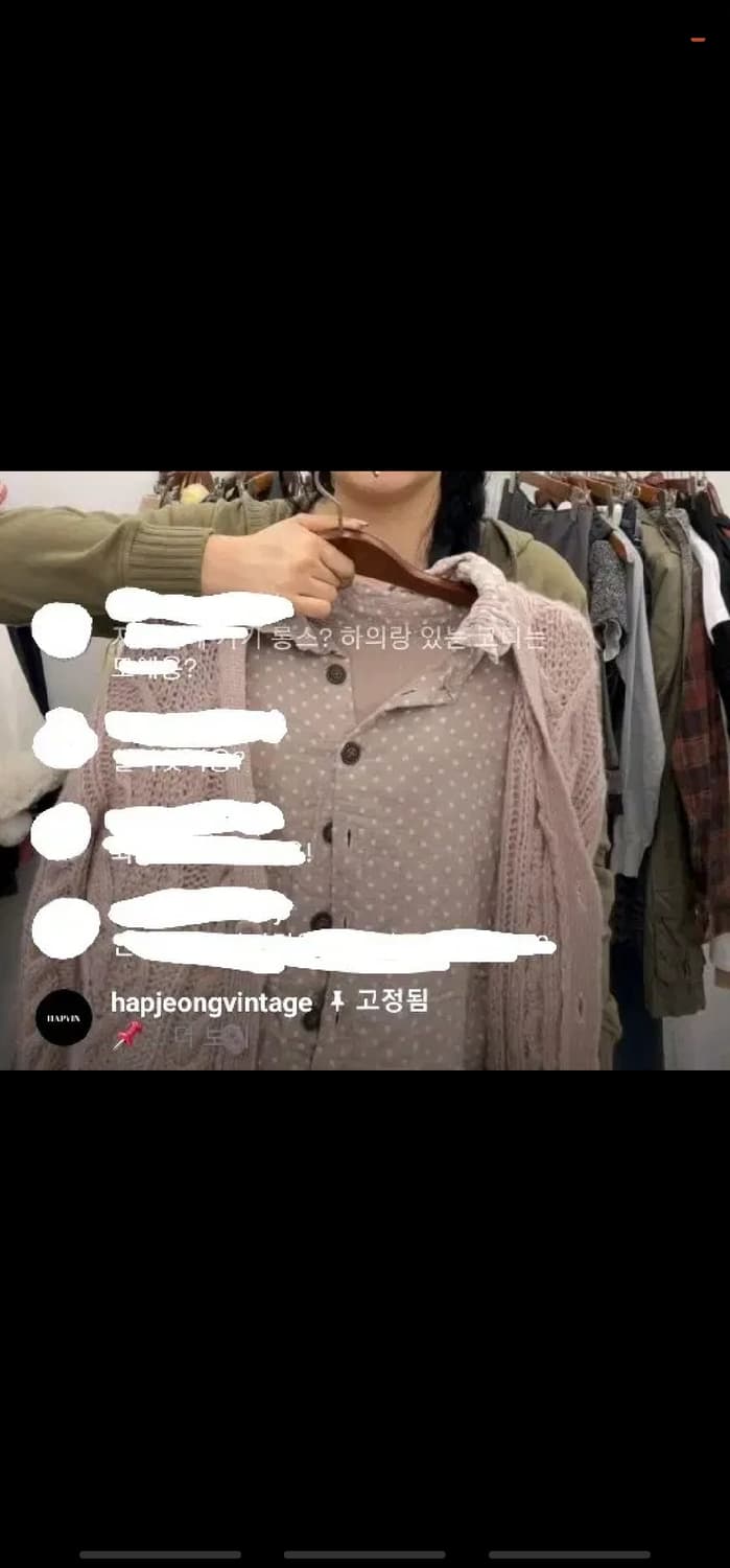 선가든파티미라이클립 합정빈티지하나모토코모레비코코모리 크루빈티지페어리걸후유 상품이미지2